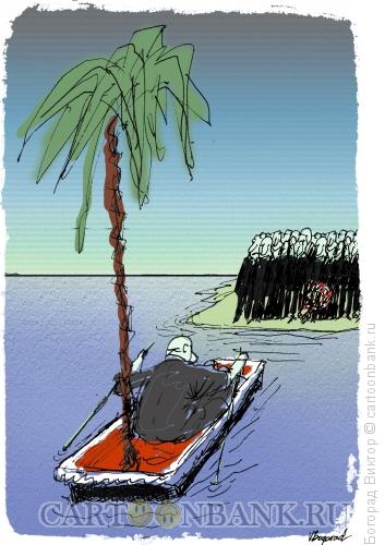 Карикатура: Одиночество, Богорад Виктор