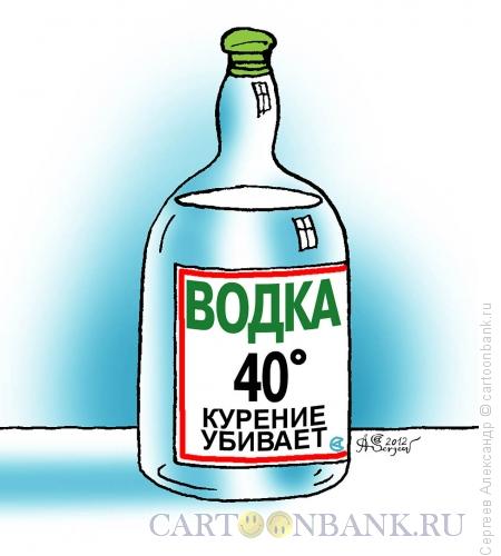 Карикатура: Курение убивает, Сергеев Александр