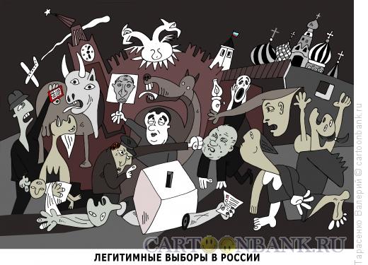 Карикатура: Выборы, Тарасенко Валерий