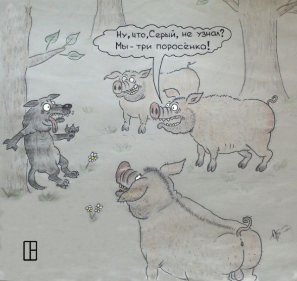 Карикатура: 10 лет спустя...., Олег Тамбовцев