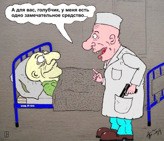 Карикатура: Средство, Олег Тамбовцев
