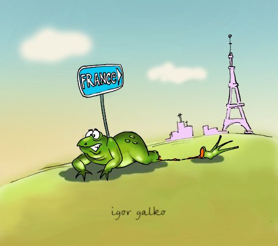 Карикатура: Из Парижа с любовью, IgorHalko