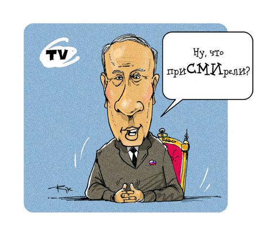 Карикатура: СМИрные, Дмитрий Трофимов