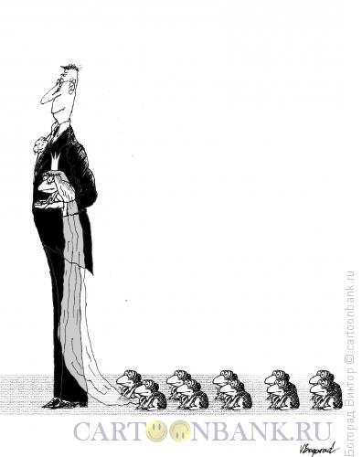 Карикатура: Бракосочетание с лягушкой-царевной, Богорад Виктор