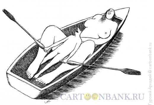 Карикатура: двое в лодке, Гурский Аркадий