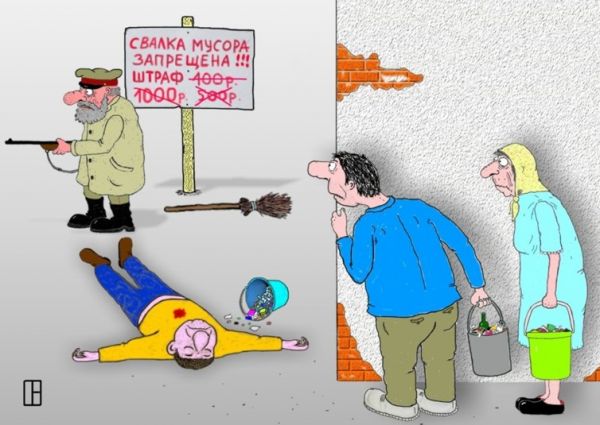 Карикатура: Крайние меры., Олег Тамбовцев