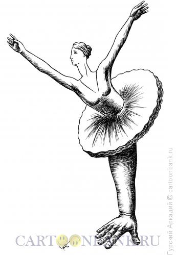 Карикатура: балерина, Гурский Аркадий
