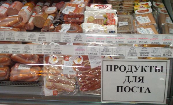 Карикатура: правильные продукты для поста, papez