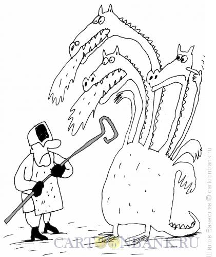 Карикатура: Дракон и сталевар, Шилов Вячеслав