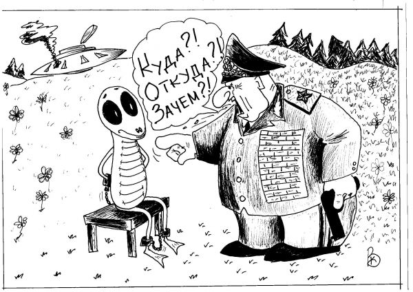 Карикатура: Допрос, Валерий Каненков