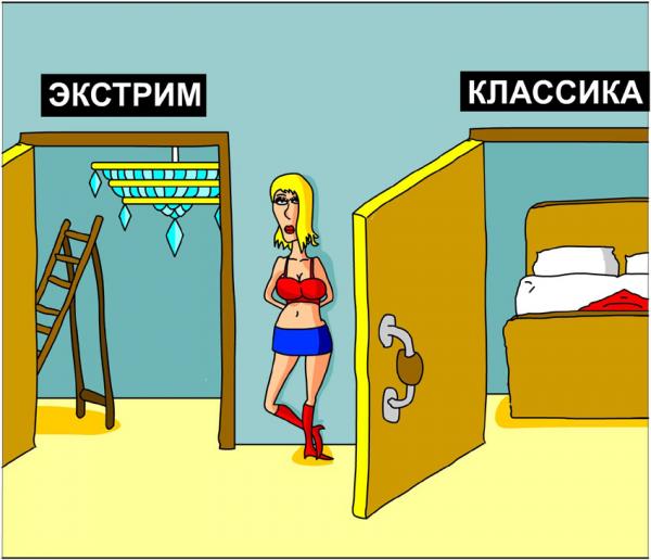 Карикатура: Выбор, Дмитрий Бандура
