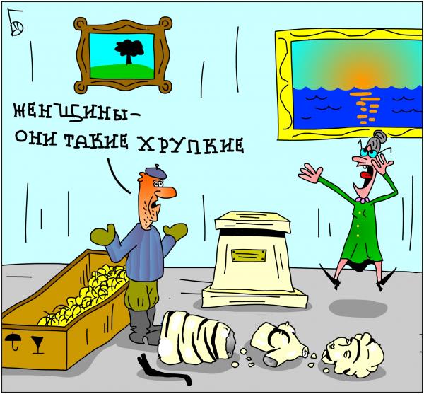 Карикатура: Греческая трагедия, Дмитрий Бандура