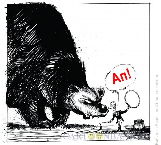 Карикатура: Ещё разок, Бибишев Вячеслав