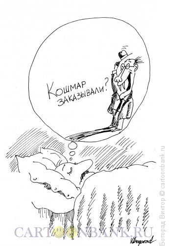 Карикатура: Ночной сервис, Богорад Виктор