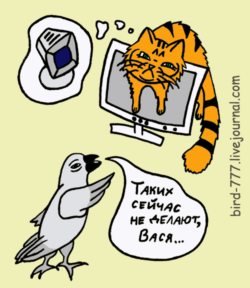 Карикатура: Мониторы для тёплыйх котов, Птица Счастья