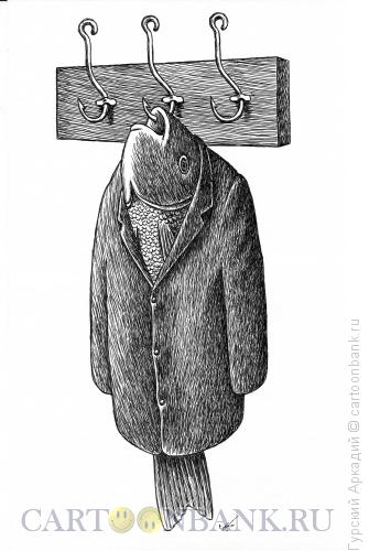 Карикатура: рыба в пиджаке, Гурский Аркадий