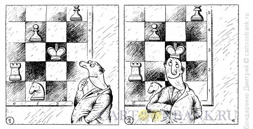 Карикатура: Шахматный король, Бондаренко Дмитрий