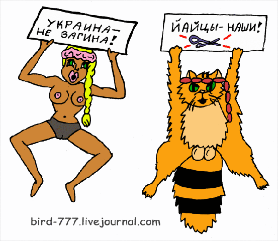 Карикатура: Мощное пополнение в рядах Femen, Птица Счастья