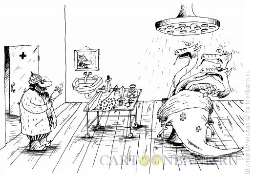 Карикатура: В предвкушении операции, Шилов Вячеслав