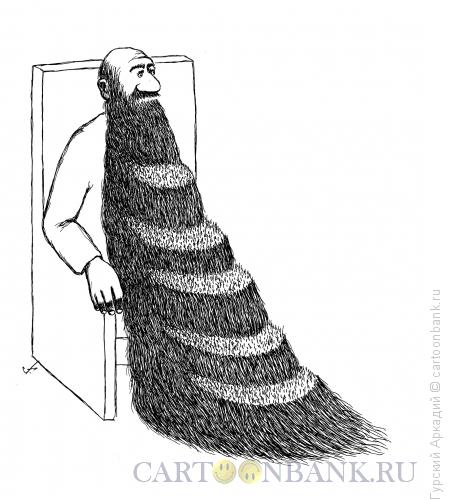 Карикатура: человек с бородой, Гурский Аркадий