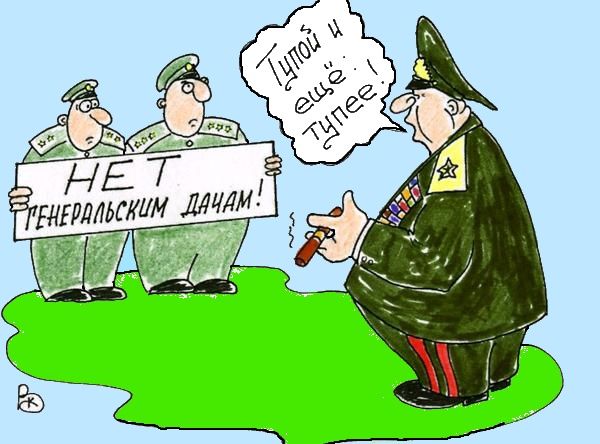Карикатура: Рассмешили, Валерий Каненков