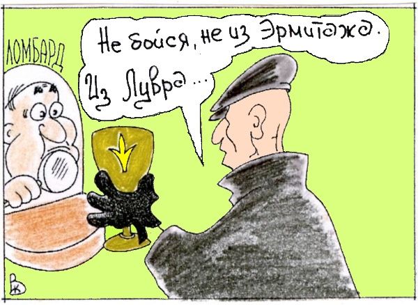 Карикатура: Турист, Валерий Каненков