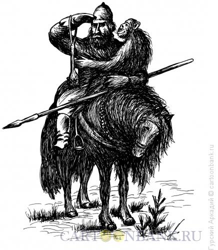 Карикатура: витязь на коне, Гурский Аркадий