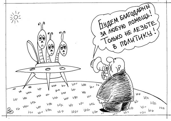 Карикатура: Совет, Валерий Каненков