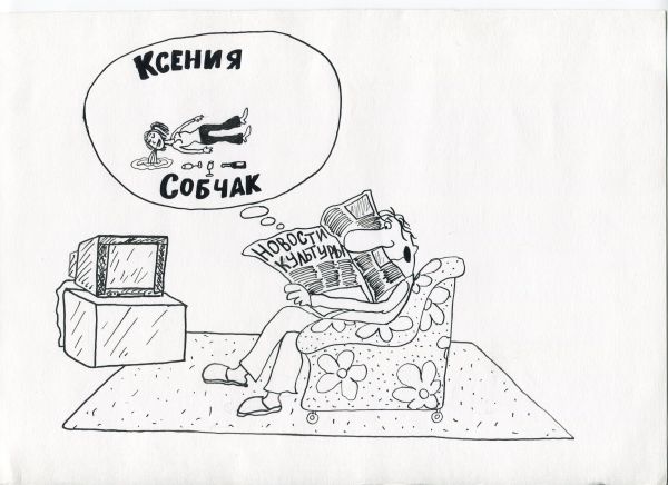 Карикатура: новости культурки, Петров Александр