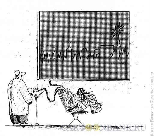 Карикатура: Показания кардиограммы, Шилов Вячеслав