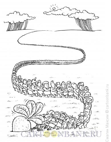 Карикатура: Репка, Смагин Максим