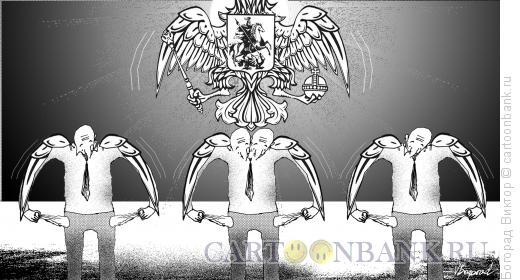 Карикатура: Величие державы, Богорад Виктор
