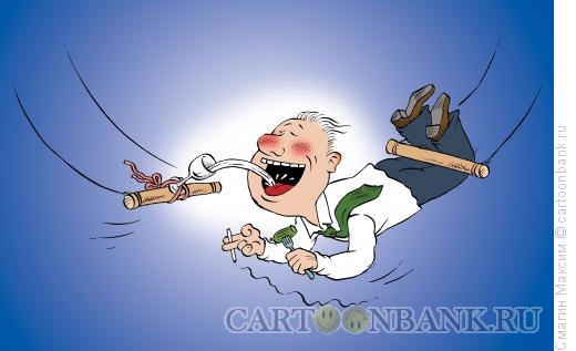 Карикатура: Пьяный цирк, Смагин Максим
