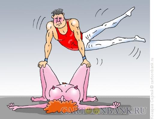 Карикатура: вольные упражнения, Кокарев Сергей