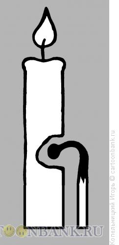 Карикатура: спичка и свеча, Копельницкий Игорь