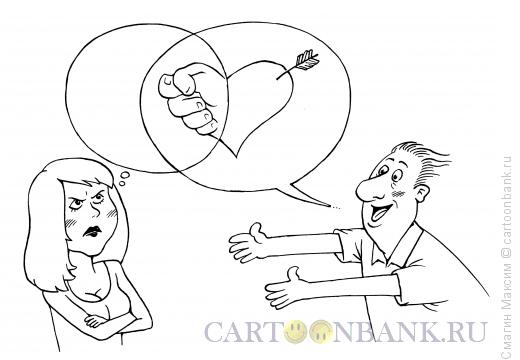 Карикатура: Сомнительная любовь, Смагин Максим