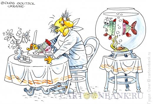 Карикатура: Рыбный ресторан, Гуцол Олег