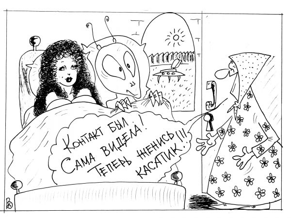 Карикатура: Касатик, Валерий Каненков