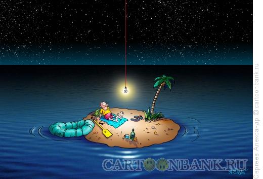 Карикатура: Лампа над необитаемым островом, Сергеев Александр