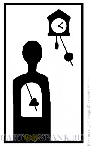Карикатура: часы в груди, Копельницкий Игорь