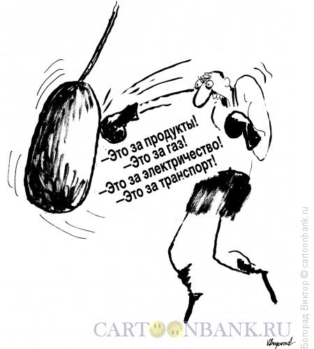 Карикатура: Спортивная злость, Богорад Виктор
