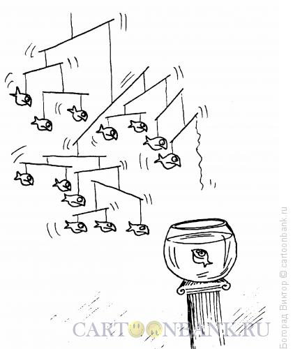 Карикатура: Отщепенец, Богорад Виктор