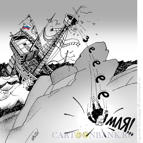 Карикатура: Россия. Путч 1993 года., Сергеев Александр
