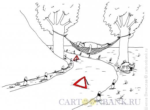 Карикатура: Гамак, Шилов Вячеслав