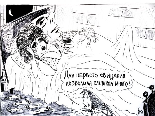 Карикатура: Внимательная сваха, Валерий Каненков