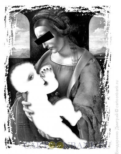 Карикатура: Мадонна без младенца, Бондаренко Дмитрий