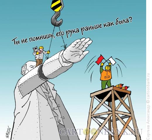 Карикатура: Реставрация памятника, Сергеев Александр