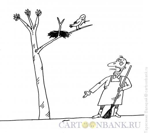 Карикатура: Гнездо, Тарасенко Валерий