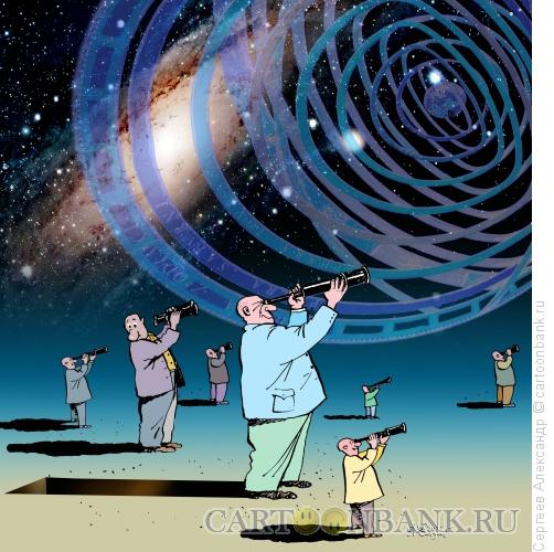 Карикатура: Астрология - наука загадочная, Сергеев Александр