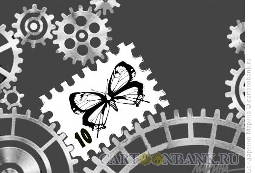 Карикатура: Бабочка, Бондаренко Марина